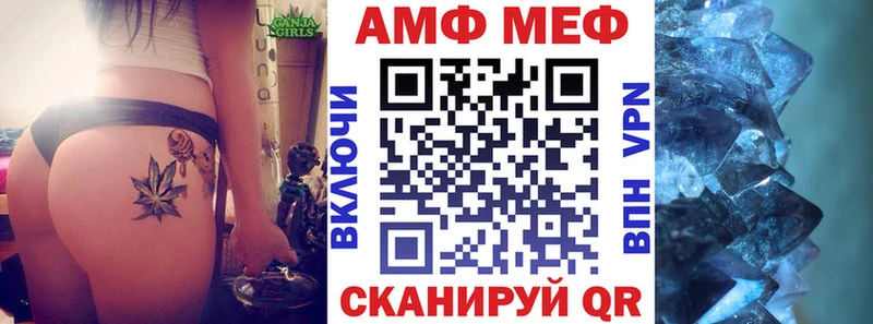 Амфетамин Premium  Павловск 