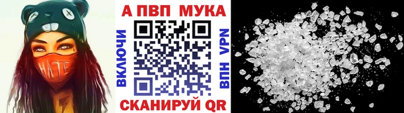 APVP СК КРИС  купить  сайты  Павловск 