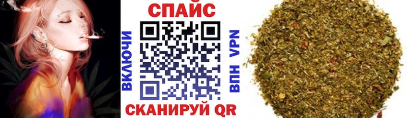 БУТИРАТ GHB  где можно купить   Павловск 