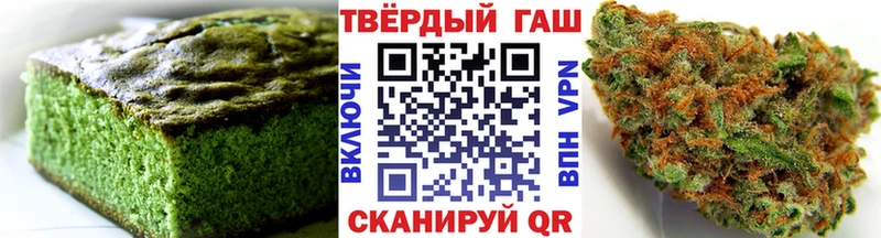 Печенье с ТГК марихуана  дарнет шоп  Павловск 