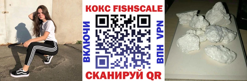 COCAIN 99%  ссылка на мегу зеркало  Павловск  хочу  
