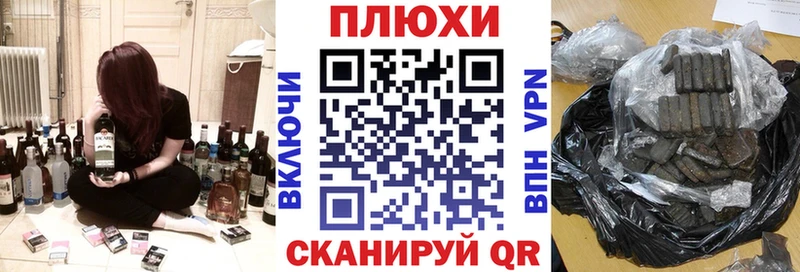 ГАШ VHQ  купить закладку  Павловск 