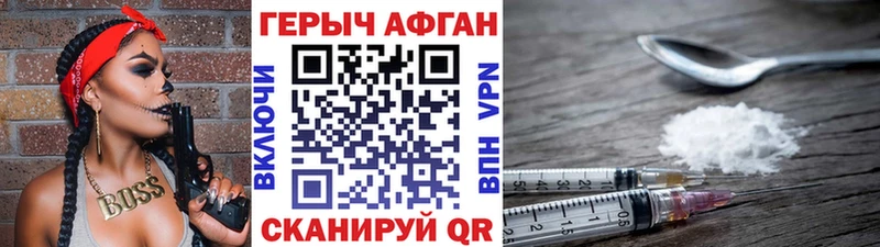 как найти   Павловск  mega как зайти  ГЕРОИН Heroin 