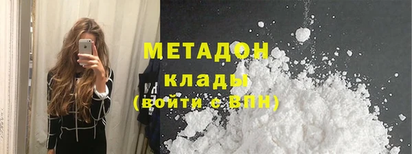 скорость mdpv Приозерск