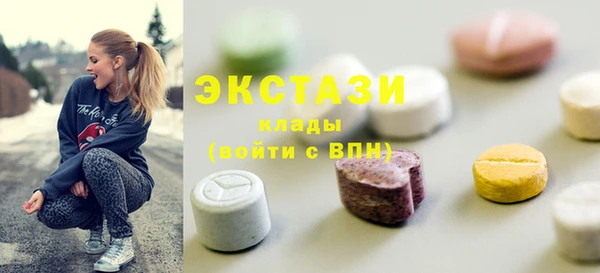 ECSTASY Протвино