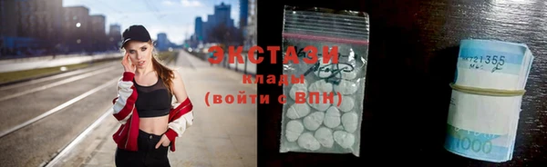 ECSTASY Протвино
