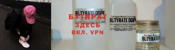 не бодяженный Вязьма