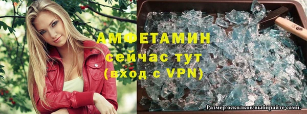 не бодяженный Вязьма