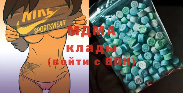 ECSTASY Протвино