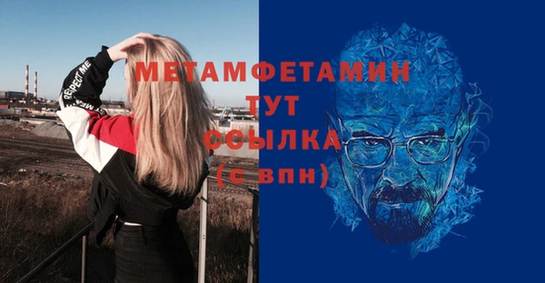 амф Вязники