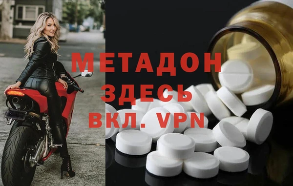 мет Волосово