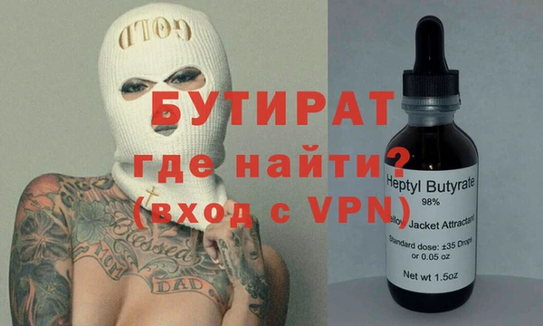 ECSTASY Протвино