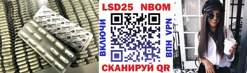 LSD-25 экстази кислота Павловск