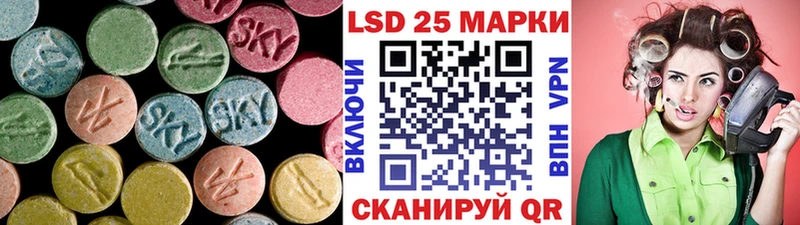 где найти наркотики  Павловск  это Telegram  LSD-25 экстази кислота 