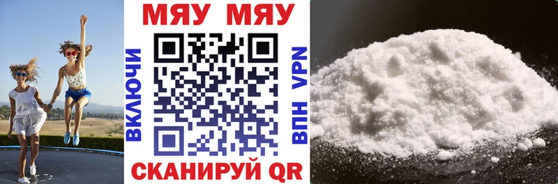 МЕФ VHQ  продажа наркотиков  Павловск 