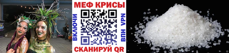 МЕФ мука Павловск