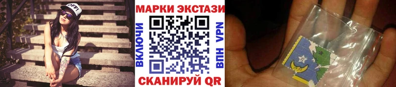 Марки 25I-NBOMe 1,5мг  ОМГ ОМГ ТОР  Павловск 