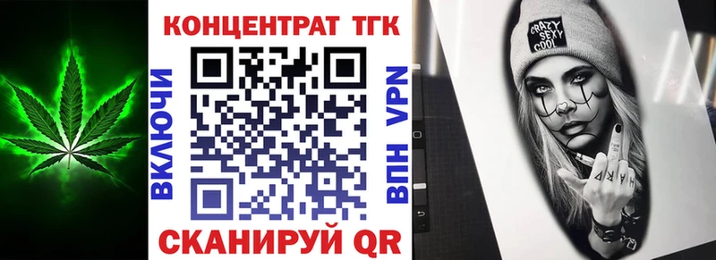 Дистиллят ТГК вейп  это официальный сайт  Павловск 